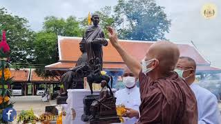 พิธีเททองหล่อ สมเด็จพระพุฒาจารย์โต, พระบาทสมเด็จพระปรมินทรฯ  ClipVDO By สกุลบ้านช่างหล่อ