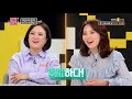 full영상 연애의 참견3 다시보기 ep.13