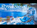 Peaceful Summer Day in Santorini ~ Bossa Nova Jazz with Ocean Waves Suitable for Rest, Relaxation