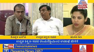 Basavaraj Rayareddy Reacts On Hassan DC Rohini Sindhuri Transfer.ಅಧಿಕಾರಿಗಳು ಮೇಲಿಂದ ಬಂದವರಾ?