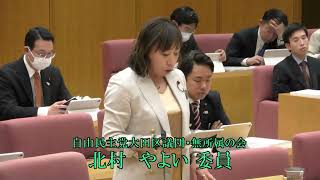 大田区議会　令和６年予算特別委員会（審査第５日）　款別質疑④