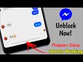 Messanger Block Unblock kaise kare | Messanger par khud ko Unblock kaise kare | Facebook par Unblock