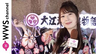 SKE48・高柳明音がお台場・大江戸温泉物語で語る！「新曲に舞台に期待して欲しい」