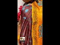 jute saree jute shibori saree