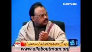Altaf Hussain directs the Co-ordination committee to announce date for holding the Public referendum
