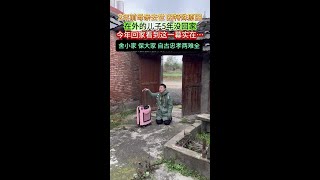 儿子因特殊原因5年没回家，2年前母亲离世，没来得及见最后一面，今年儿子回家看到这一幕实在忍不住痛哭…… 保大家，舍小家！ 自古忠孝两难全！ #孝顺父母#陪伴