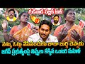 గుడివాడ పబ్లిక్ టాక్ Varahi News Gudivada Public Talk | Kodali Nani vs Venigandla Ramu | TDP vs YCP