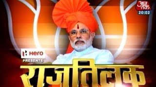 Rajtilak: 46 ministers of Modi governent