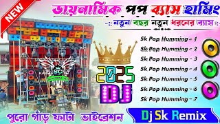 NEW HINDI POP BASS SPECIAL HUMMING SONGS // DJ SK REMIX // Dynamic Pop Bass Humming bass dj song