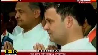 Gujarat Assembly Election 2017: Minorities being ignored By Congress, Rahul Gandhi on Temple Run'