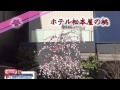 武蔵国府中 紹介映像 【春】