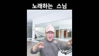 도성 - 카우보이