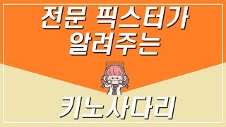 키노사다리 시스템배팅이란? 25분만에 4배마감!!그외 파워볼,사다리,스코어,네임드 수익노하우 공유! 모든문의는 ▶카톡 bobo947◀