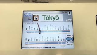 【LCD】中央線 LCD 中央特快東京行 大月駅発車前 中央線E233系ﾄﾀT1編成