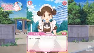 旧プリコネ(キャラストーリー)サレン\u0026アカリ\u0026ヨリ 1話〜3話