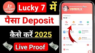 Lucky 7 mein deposit kaise karen Lucky 7 mein recharge kaise karen