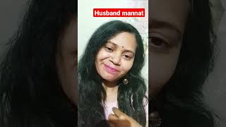 #trend#viral#shorts#banno#super star kajol#shortvideo#trending#dusri sadi#sautan#husbandwifecomedy