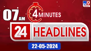 4 Minutes 24 Headlines | 7 AM | 22-05-2024 - TV9
