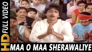 Maa O Maa Sherawaliye | Shabbir Kumar | Ek Chadar Maili Si 1986Songs | Rishi Kapoor, Hema Malini