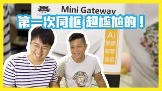 如何安装天猫精灵|小度音箱和懒猫智能家居|How to install smart home tianmao genie|xiaodu smart and lazy cat