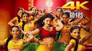 Pathikella Sundhari 4k Video Song | Balupu Telugu Movie | Ravi Teja, Shruthi Haasan | Thaman S