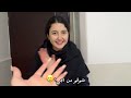 surgery vlog ✨اول عملية سويتها في حياتي ￼