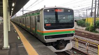 E231系1000番台コツS-31編成+コツK-31編成尾久発車