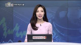 [TV열린특강] 손태승 _ 우리은행장