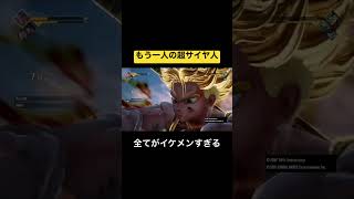 【JUMP FORCE】トランクスが異様にカッコイイ。