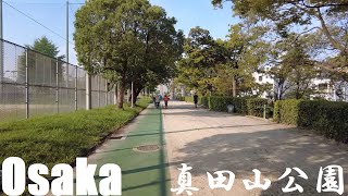 【大阪】鶴橋から真田山公園を通って玉造まで   Osaka Walk Sanadayama Park 4K