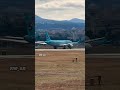 도특한 엔진음 내며 이륙하는 korean air airbus a220 300 제주공항