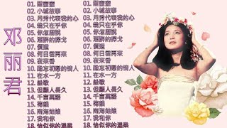 CD2Teresa Teng🎵永恒鄧麗君柔情經典 - Best songs of Teresa Teng