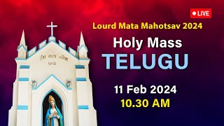 Mass in Telugu, Lourd Mata Mandir Mahotsav