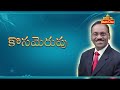 alapati chamakkulu ep 142 అమ్మ.. amma ఆలపాటి చమక్కులు bhaktione