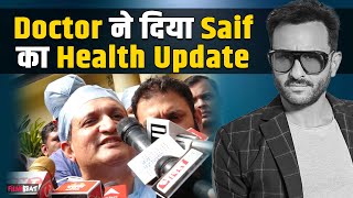 Saif Ali Khan Attack: Surgery करने वाले Doctor ने दिया पूरा Health Update,जल्द ही करेंगे Recover !