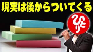 斎藤一人 👊 現実は後からついてくる 💥 斎藤一人 ラジオ; 斎藤一人 2021 最新; 斎藤一人 テレビ