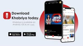 Khabriya News App - India's best local news app | Introduction Video