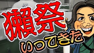 日本一の日本酒！獺祭の酒蔵へ！ココがすごいよ旭酒造！！