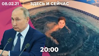 Смирнова оставили под арестом. «Вилла Навального» и «дворец Путина». Депутата Бондаренко оштрафовали