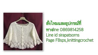 Sps016คลิปที่25