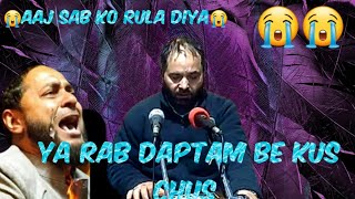 Ha Bea Kus Chus  Be Kus Chus | Public Demanding Song | Singer G m Bulbul #AADIE