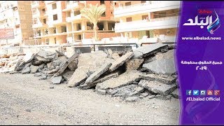 #x202b;صدى البلد | قاطنو مصطفى النحاس بمدينة نصر : كل شوية يكسروا فى الشارع .. ومفيش جديد#x202c;lrm;