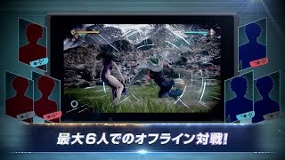 Nintendo Switch(TM)「JUMP FORCE デラックスエディション」 第2弾PV