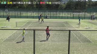 2019年 全日本実業団 広島県予選会 決勝トーナメント一回戦 第一対戦 水澤・岩﨑（NTT西日本中国） 対 野村・常盤（中国電力）