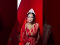 জীবনে প্রথমবার আমার সাথে এমনটা ঘটল 😕😲 youtubeshorts bridal makeup