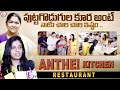 Minister Seethakka Launched ANTHE Kitchen Restaurant | Tasty Food | sumantv