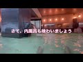 【旅動画】西伊豆（静岡県）il azzurri（イル・アズーリ）さんに泊まってきました！お部屋も露天風呂もキレイで素敵なホテルです☆ 伊豆 露天風呂 izu