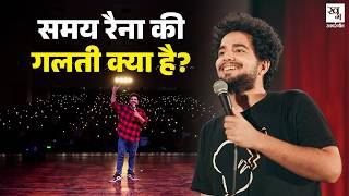 True Story of Comedy World: Ranveer Allahbadia केस में Samay Raina कैसे फंसे? | India's Got Latent