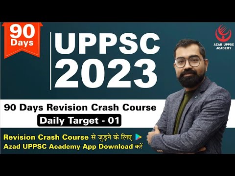 Day 90 - Daily Target-01 | UPPSC Prelims 2023 | 90 Days Revision Crash ...