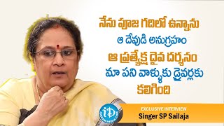 Singer SP Sailaja Shares a Incident of The Power of God | Singer SP Sailaja Exclusive Interview